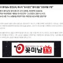 열린공감TV [속보] 이미지