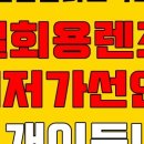 글라스박스안경원 이미지