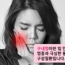 연수웰치과 이미지