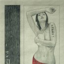 연필스케치 Daum카페