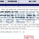 동행 맨파워 행정 이미지