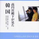 도노미 이미지
