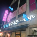 소이체육공원 이미지