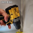 호반2차 | 평택 호반써밋2차 세라믹 정수기(구멍) 타공 작업 후기