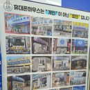 울트라PC | [청주 핸드폰] 고객케어는 기본! 친절한 청주핸드폰성지 휴대폰하우스 주중점