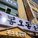 구암동488 이미지