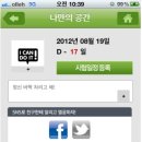 민병철교육그룹