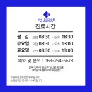 서신전주내과의원 이미지
