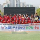 서울갈산초등학교 이미지