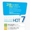 한신더휴A 경로당 이미지