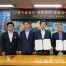 ㈜블랙스톤에듀팜리조트 이미지