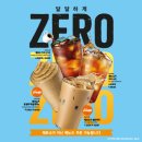 이디야커피용산청파점
