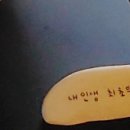 꿈꾸는作