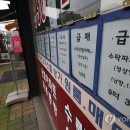 남성공인중개사사무소 이미지