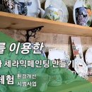 송강사농장 이미지