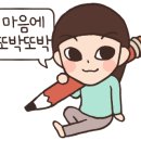 권리찾기공인중개사사무소 이미지