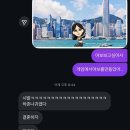 승현슈퍼 | 여행이 중요한거지 목적지가 중요한게 아니지 않냐