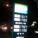 대학로셀프주유소 이미지