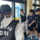 광양중동중학교 이미지