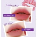 길주로411번길 | 지속력좋은틴트, 마메드러 / 벨벳 핏 틴트 03 스타 글로우