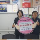 (주)엘앤에프
