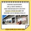 매직컬 환경 퍼포먼스 에코백 이미지