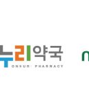 해태사랑약국 이미지