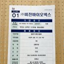 넥스테크(주)