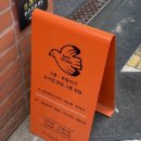 삼영기물