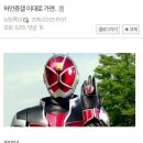 라이더PC 이미지