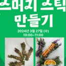 울산남목도서관 이미지