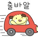 랜드로바김포