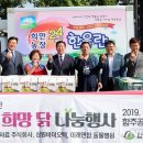 희만농장 뉴시스