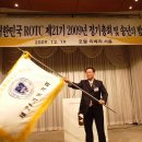 홍요한 동문 ROTC 21기 동기회장 취임식 사진 이미지