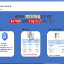 주식회사 에이아이댑스