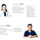 맑은연세의원 이미지