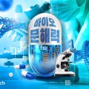 보라티비(주) 이미지