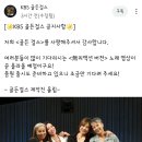 [골든걸스] 박진영리액션 제거버전 영상 업로드 예정 & 음원출시 예정 공지 이미지