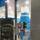 호매실온누리약국 이미지