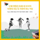 연 태권도 이미지