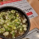 이순신소국밥관저충무공점 | [관저충무공점] 이순신소국밥 장군님 기운 받으러 가봅시다.