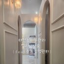 태전동피부관리 엘리니아숲 수분진정관리 후기