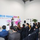 창현2리 이미지