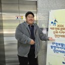 서귀산업과학고등학교