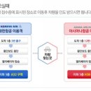 (주)타워씨앤에스