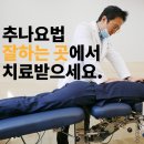 동희한의원 이미지