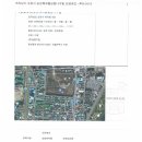 삼환기업(주) 이미지