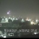 온양IC - 3495 | 온양IC