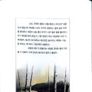 한낮의 꿈 이미지