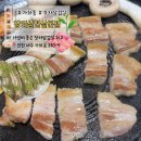 장터삼겹살 | [인천 서구 가좌동 맛집] 가성비 좋은 장터삼겹살본점 내돈내산 솔직후기